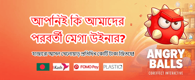 bet2777 অ্যাপ ডাউনলোড করুন এখন