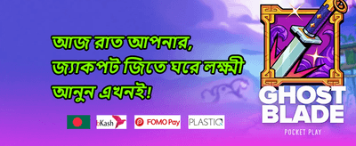 হট স্লট ফ্রি স্পিন অফার promotion banner